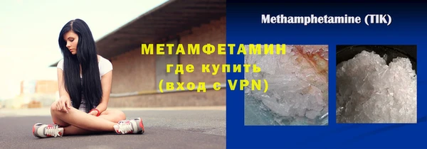 мефедрон мука Беломорск