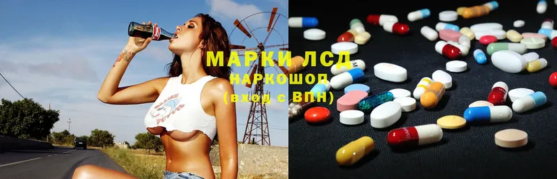 магазин    Губаха  LSD-25 экстази кислота 