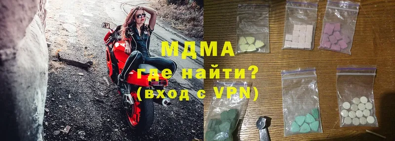 MDMA VHQ  mega как зайти  Губаха 